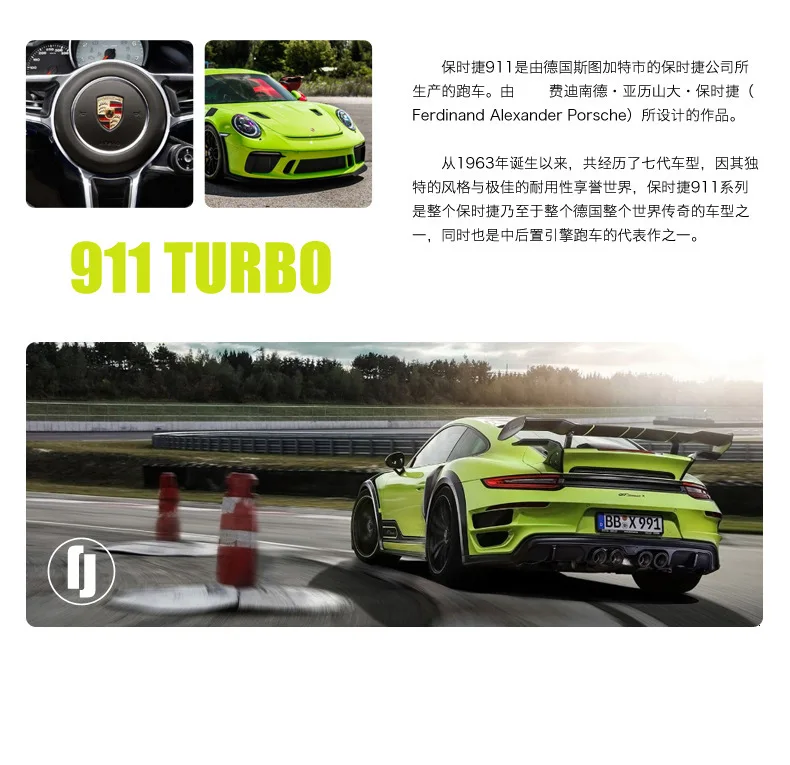 1:24 из сплава, спортивный 911, турбо 1974, модель, металлический автомобиль с управлением на рулевом колесе, передние игрушки для детей