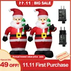 Новый год 1,2 м надувные строительные надувные рождественские украшения для сада надувные игрушки уличные игрушки украшение для дома