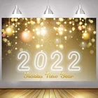 2022 фон с новым годом блестящие шары звезды фотография Фон Рождество каникулы декор для вечерние НКИ баннер фотосессия фотозона