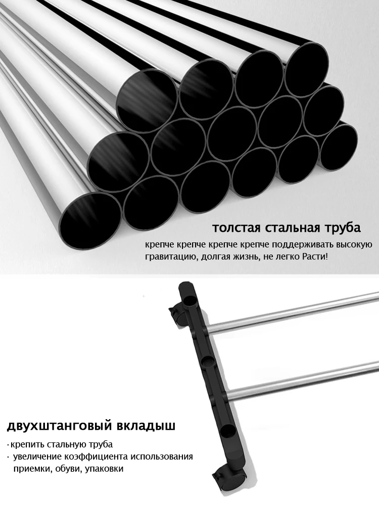 Быстрая отправка вешалка Sokoltec стандартная сушилка многофункциональная