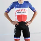 Велосипедный костюм Arkea Sansic, летний комплект рубашки Uci Team, индивидуальный велосипедный комплект из Джерси, велосипедный купальный костюм, короткий комплект