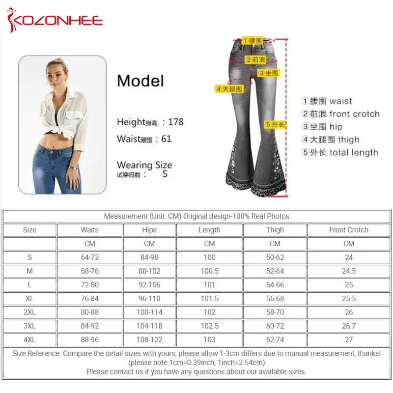 Женские джинсы с вышивкой леопардовой расцветки эластичные клеш