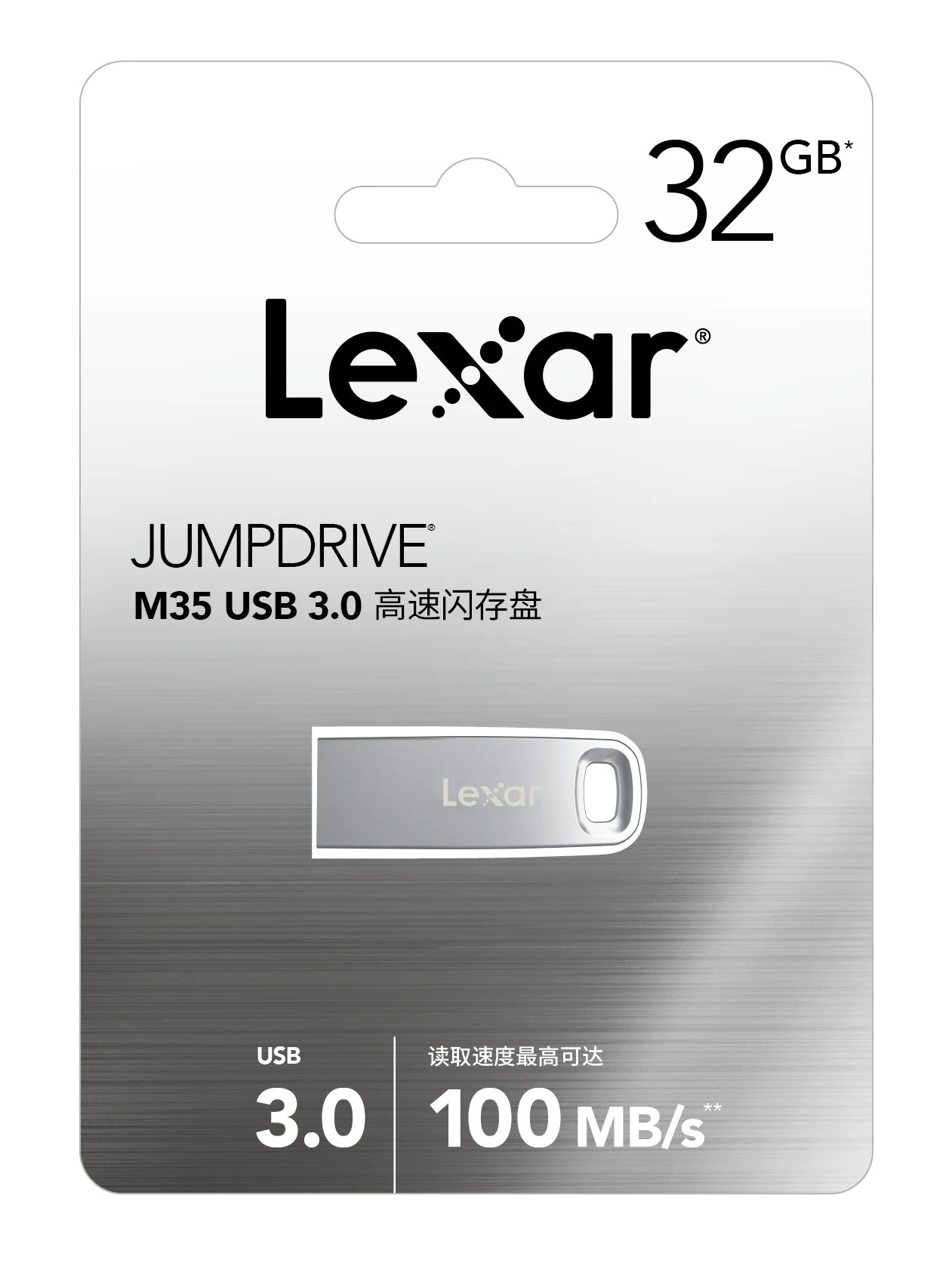 Lexar оригинальный Jumpdrive M35 USB 100 Скорость чтения Мб/с 64 ГБ 32 флешка мини U-диск