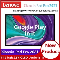 global firmware lenovo xiaoxin p11 pro 2021 snapdragon 870 octa core 6gb ram 128gb 11 5 inch 2 5k oled lenovo tablet android 11