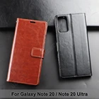 Чехол-книжка из искусственной кожи для Samsung Galaxy Note 20  Note 20 Ultra ( 4G5G)