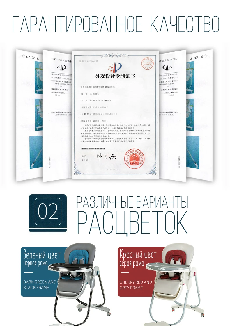 Teknum Складной стул для кормления детей стул-трансформер