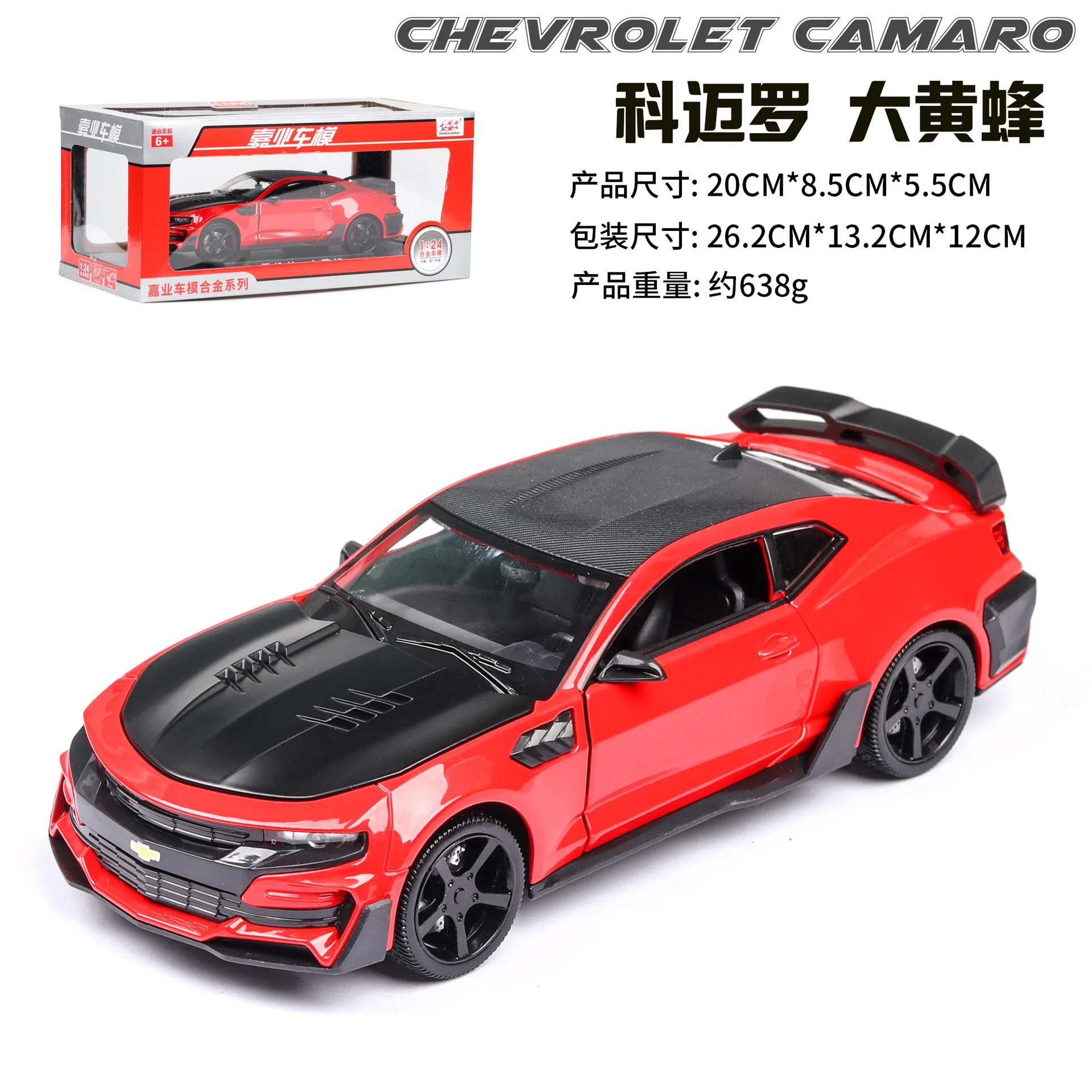 

Bisney 1:24 Transformers Hornet Chevrolet Steering Wheel Linkage Children's Toys Alloy Car Model Bar Bookshelf Toy Car Favorites