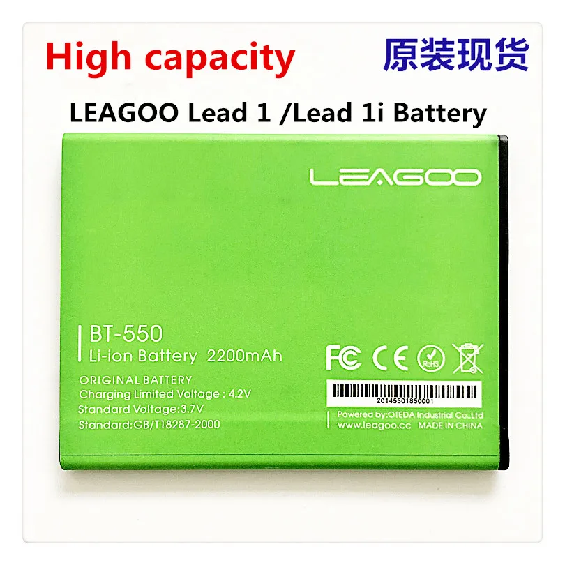 Батарея мобильного телефона для LEAGOO BT 550 550P батарея свинца 1 Свинец 1i 2200 мАч