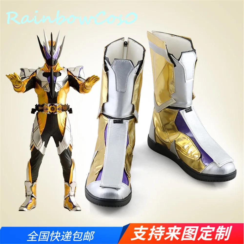 

Masked Rider Kamen Rider Thouser Zero Zero-One 001 Boots Cosplay Shoes Game Anime Carnival Party Halloween RainbowCos0 W1312