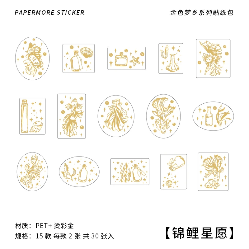 Mr.Paper 4 дизайн Infeel.Me Golden Dreamland серия PET горячее тиснение стикер пакет DIY проект