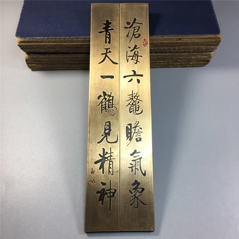 

Chinese Old Beijing Brass Carving Qigong Calligraphy Paperweight Pair