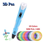 3D ручка, ручка для 3D-принтера, ручки для рисования с ABS-Пла-волокном, 1,75 мм, набор для 3d-печати, креативный подарок на день рождения, праздники для детей