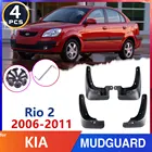 Брызговики автомобильные Щитки Для KIA Rio 2 JB седан 2006  2011 2007 2008 2010 шин крыло брызговики Брызговики для автомобиля-аксессуары для лыжного спорта-Товары