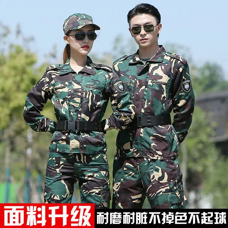 

Age season camouflage suit male female outdoor wear labor insurance overalls combat uniform tooling pajamas