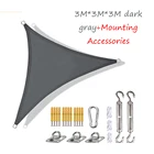 Тент парус Водонепроницаемый Открытый сад Терраса вечерние тени ткани 3 м * 3 м * 3 м треугольный тент 98% УФ Блокировка и фиксация комплект