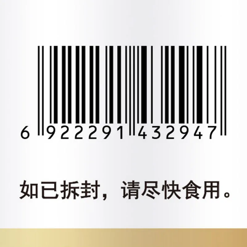 

Manufacturer Jinli Ziwei Brand Soybean Lecithin Capsule 300 Tablets Lecithin Middle and Old Age Health Care Food Hurbolism Cfda