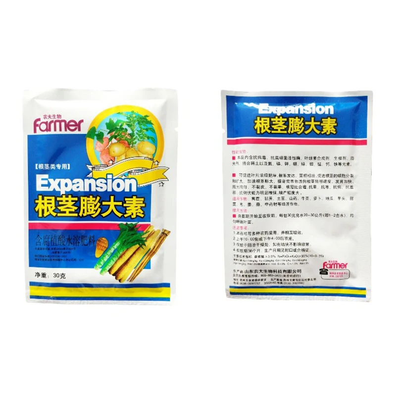 Быстрое порошок для укоренения водорастворимое сильное укоренение гормона
