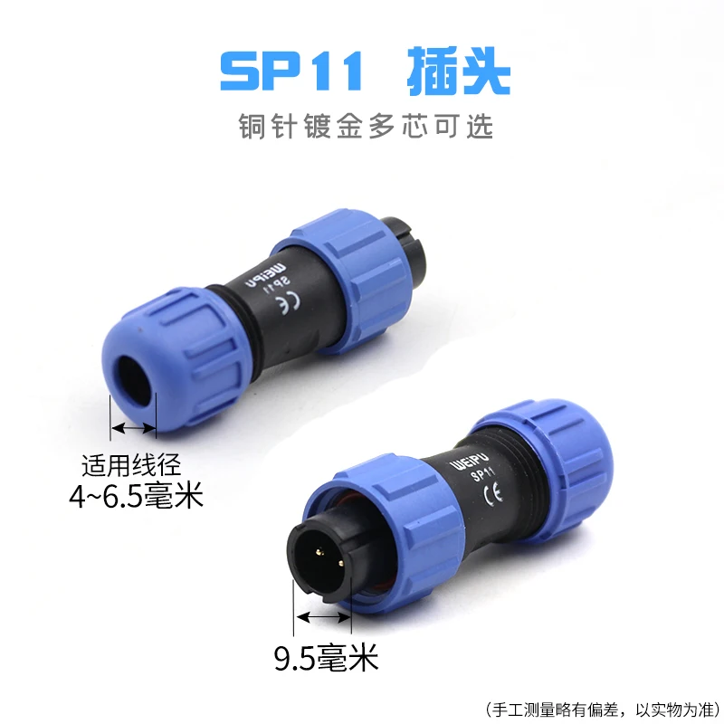 

SP11 Waterproof Electrical Connectors Welding Wire To Male Panel Screw Threaded Coupling Male Female 2 3 4 5 Pin Power Adapter