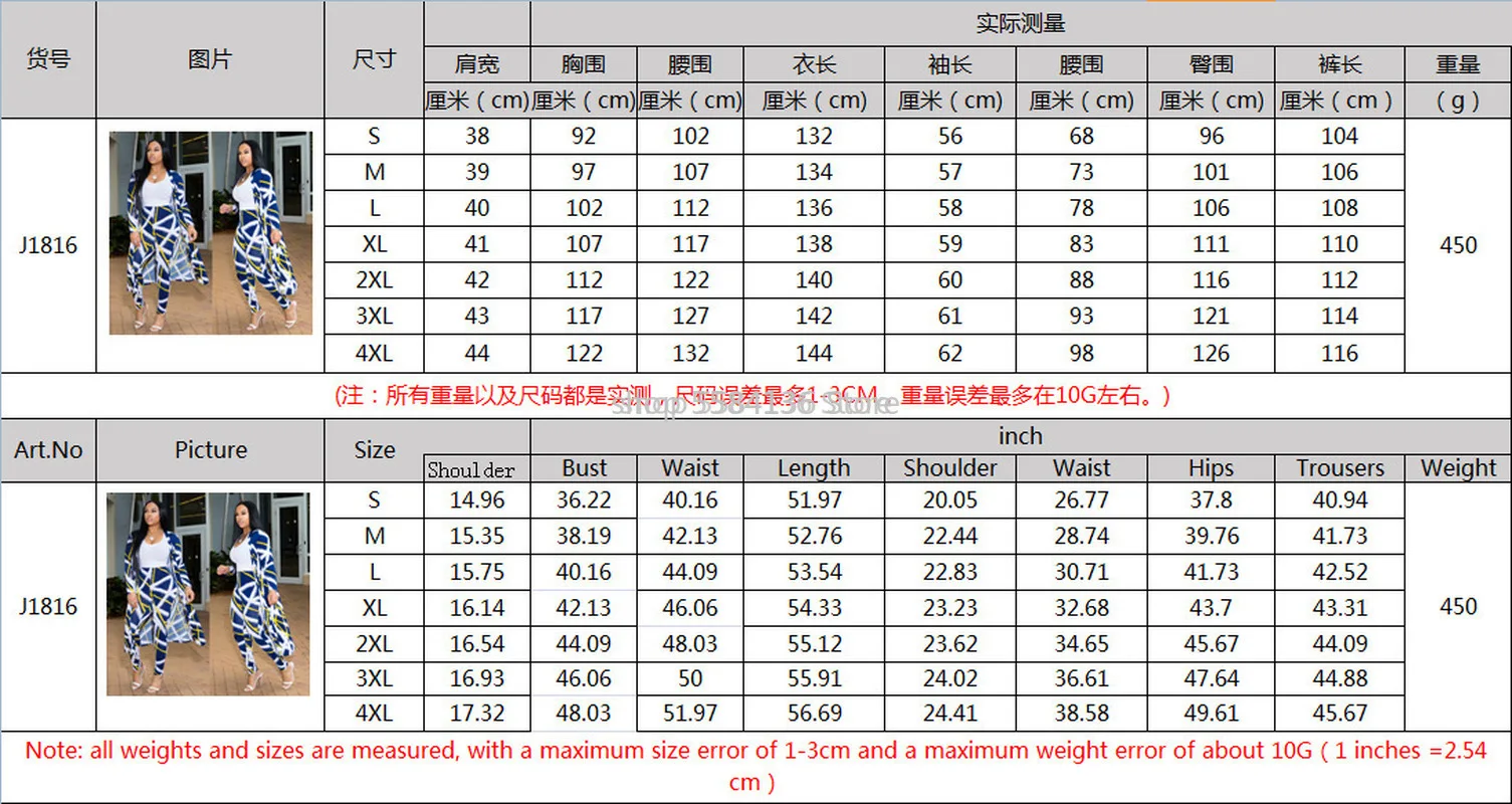 Женский комплект из 2 предметов: длинный кардиган с цветочным принтом и