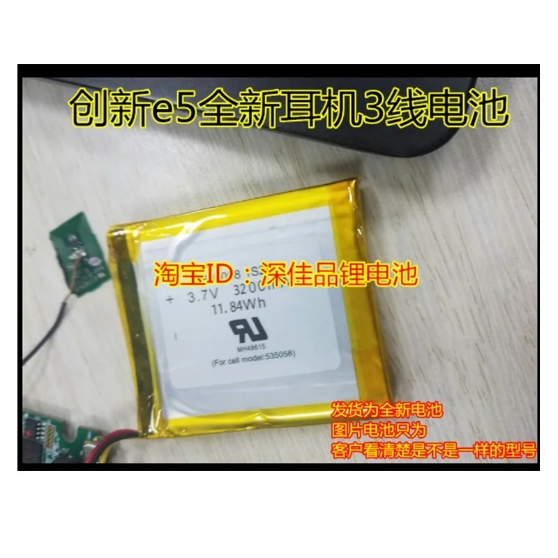 

New Battery for Creative Sound Blaster E5 Li-Polymer Rechargeable Accumulator Pack Replacement 3.7V/3.8V 3500mAh High capacity