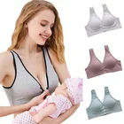 Бюстгальтер для кормления без косточек Premama, женские бюстгальтеры для беременных, нижнее белье из мягкого хлопка, бюстгальтер для грудного вскармливания