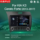 Автомобильный аудиопроигрыватель Kapud, 9 дюймов, 4G LTE, Android 10,0, навигация для Kia Cerato K3 2013-2017, стерео, мультимедийный плеер, GPS-радио, без DVD