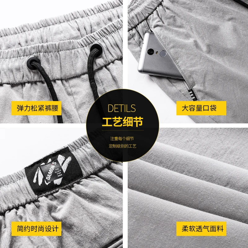 

2021 New Summer Korean Men'S 9-Point Pants Thin Loose Sports Pants Fashion Boys' Students' Large Leggings Harlan Trousers