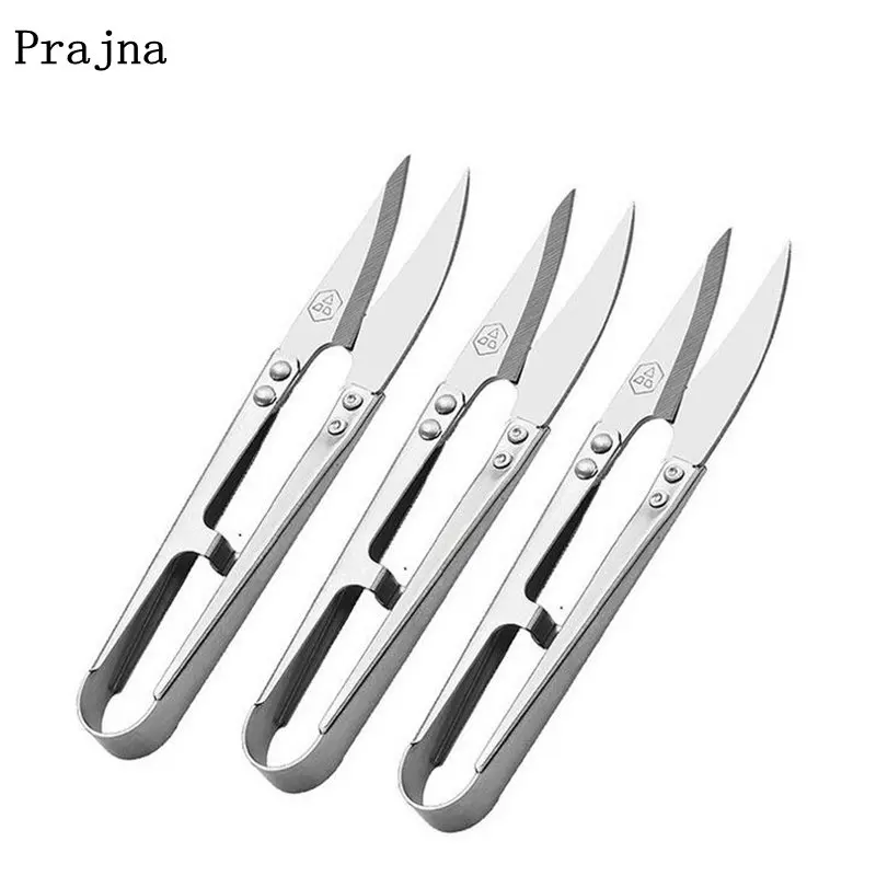 Ножницы для резки швейные ножницы U образной формы из нержавеющей стали стальной