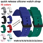 Ремешок силиконовый для Samsung Galaxy 3 41 мм 45 мм, быстросъемный браслет для Huawei Watch GT22ePro, 14 мм 16 мм 18 мм 19 20 мм 21 22 мм 24 мм
