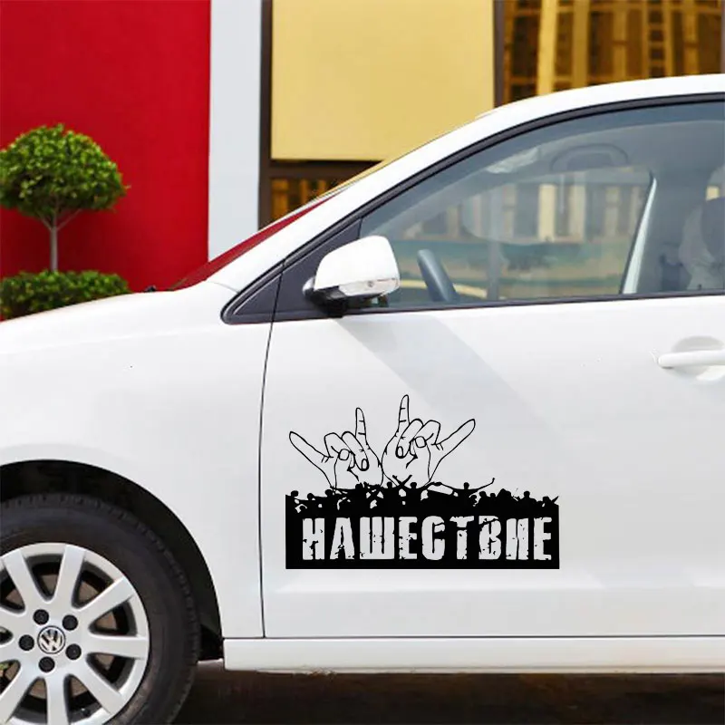 Крутая Автомобильная наклейка Nashestvie виниловые наклейки на окна