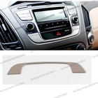 Автомобильная центральная консоль сигнасветильник Кнопка панель планка для Hyundai IX35 tucson ix 2009 2010 2011 2012 2013 2014 2015 Аксессуары