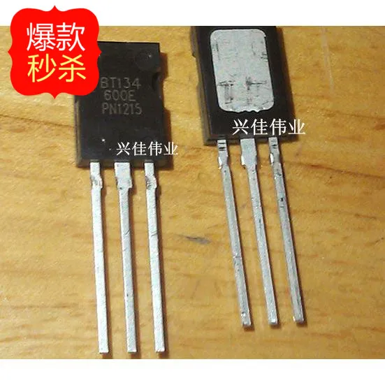 10 шт. новинка телефон TRIAC-126 4A 600V | Строительство и ремонт