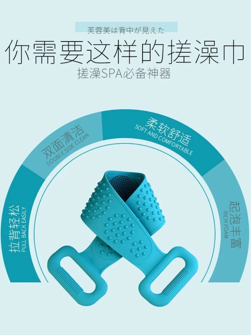 

1Pcs Body Sponge Silicone Brushes Extended Double-Sided Bathing Brush Bath Towels Scrubber Rubbing Back Peeling Massage Shower