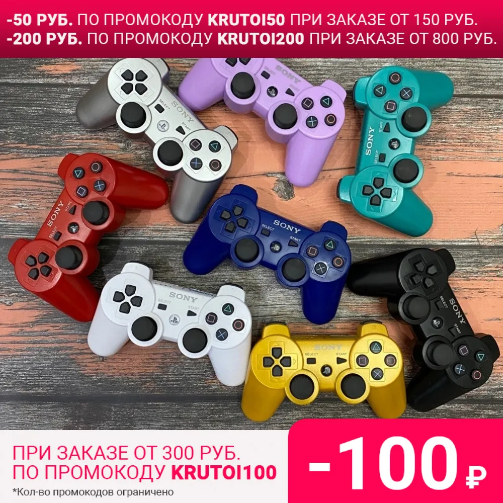 Беспроводной джойстик геймпад для PS3 (Bluetooth)|Геймпады| |
