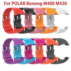 10 цветов сменный ремешок для часов Силиконовый ремешок для POLAR Boneng M400 M430 спортивный браслет большой размер умные аксессуары