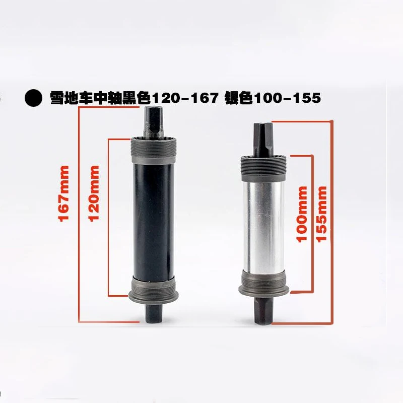 

MUQZI - Snow Bike Bottom Brackets Square Holes 100 / 120mm Bearing Axle with Screws Lubricant Cycling Accessories