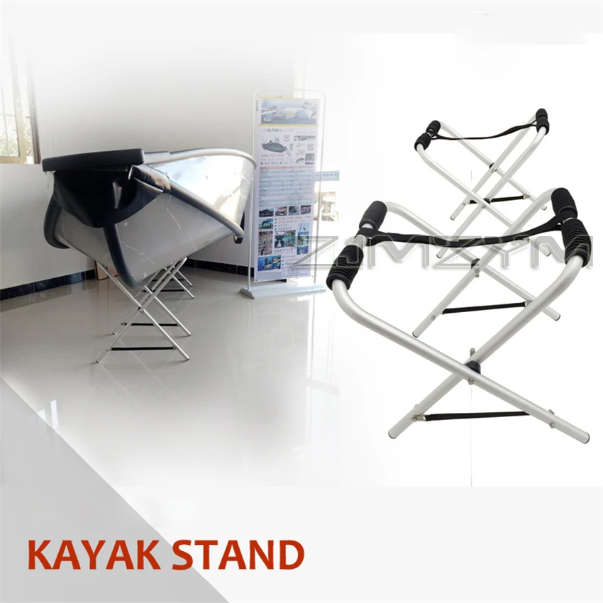 Y08009 портативная Легкая Складная напольная подставка для Каяка фотосессия
