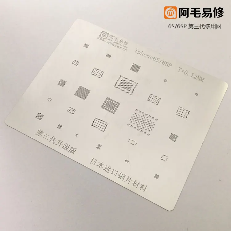 AMAOE стальная сетка для Iphone 5 5s 6 6S 7G 7Plus процессор мощность U2 IC ремонт BGA