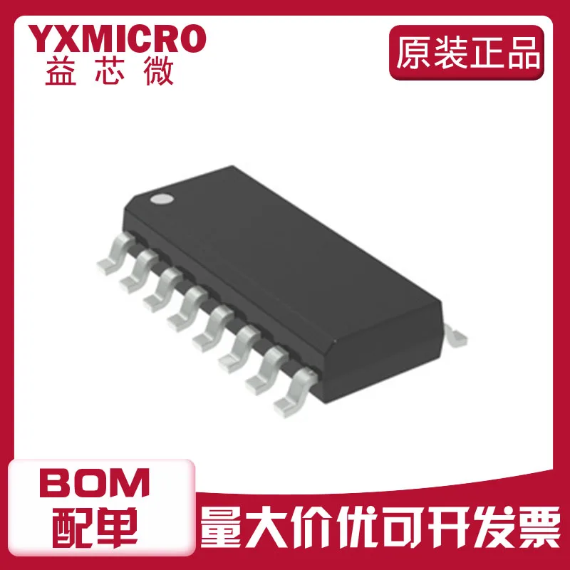 5 шт. V9261F SOP16
