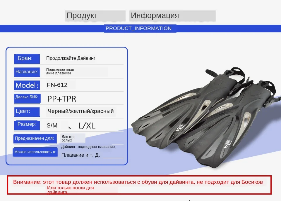 Keep Diving/длинные плавники для подводного плавания с открытым каблуком, регулируемые для подводного плавания, ласты для плавания, специально для дайвинга, обувь Monofin gear ласты для плавания ласты
