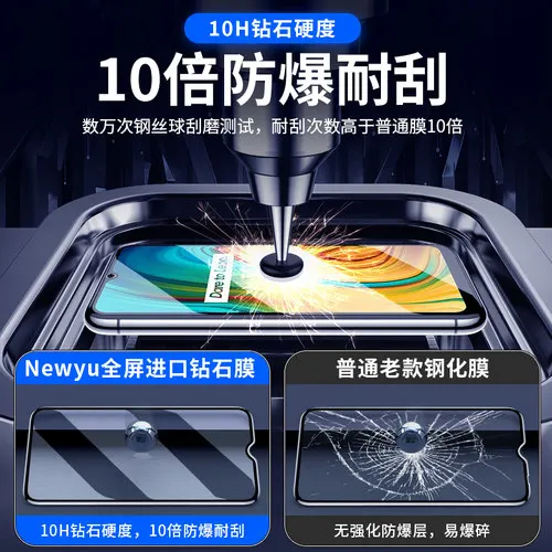 3D полное клеевое закаленное стекло для OPPO Realme C3 C21Y покрытие 9H Защитная пленка