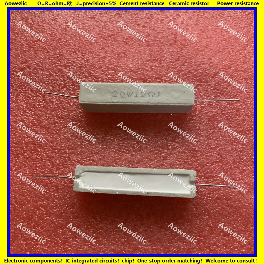 Горизонтальный цементный резистор RX27 20 Вт 12 Ом 12R 12RJ 20W12RJ керамическое