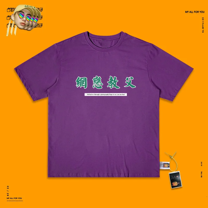 Футболки Camiseta Топ хлопок короткий рукав хип хоп новый сезон 3 Третий Сезон онлайн