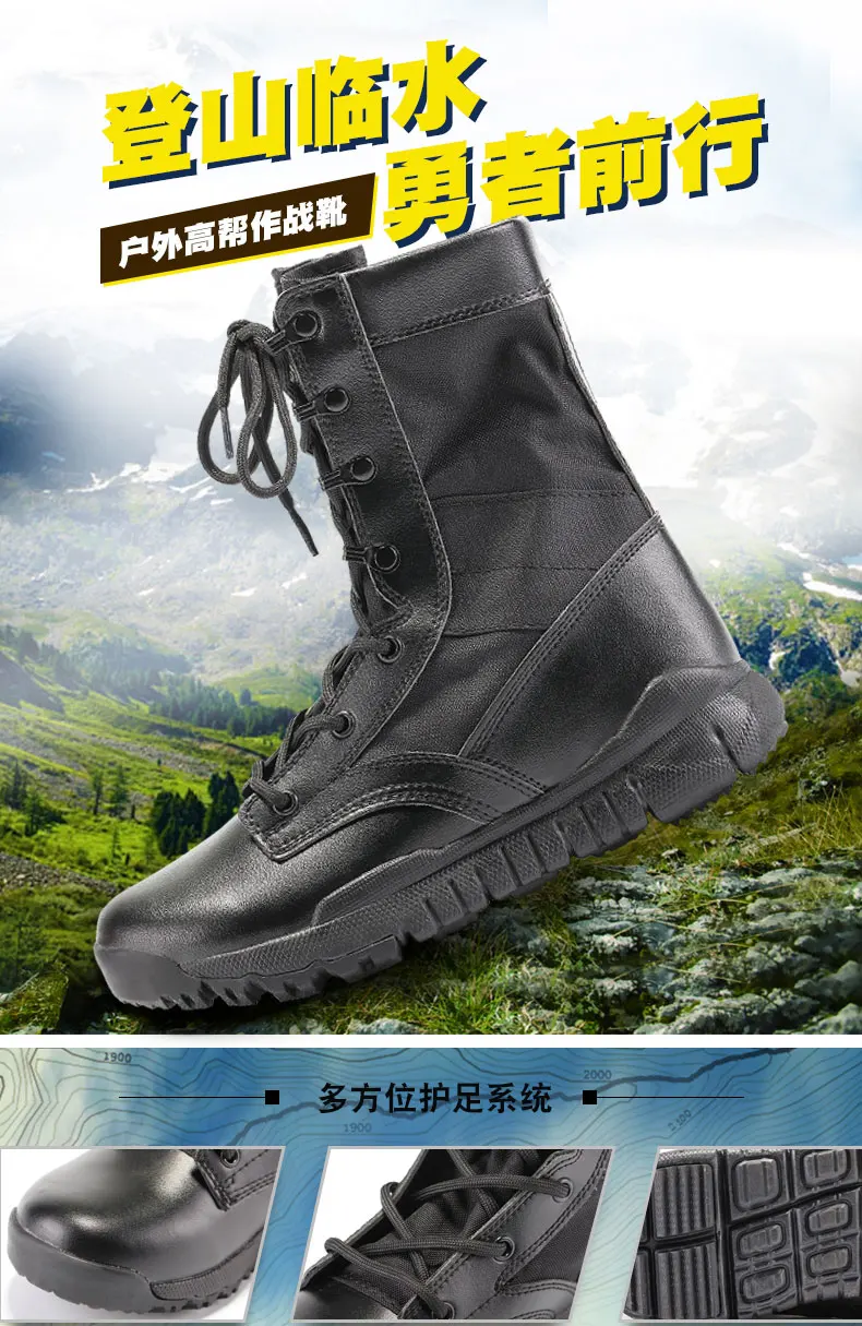 Spring Breathable Hight-top 07 Ultra-Light Combat Men's Mesh Special Forces Combat Mountain Climbing Desert Dumb Combat SHOES