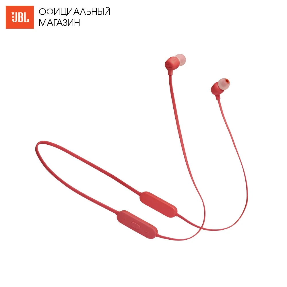 Внутриканальные наушники JBL Tune 175BT | Электроника