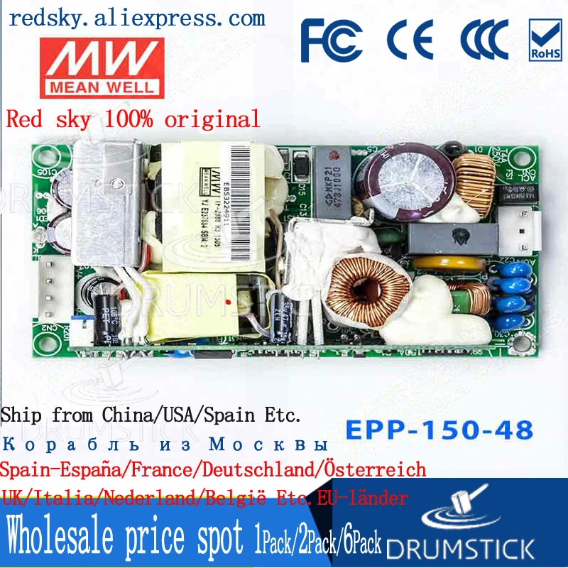 По специальной цене товара MEAN WELL! EPP-150-15 15V 6.7A meanwell EPP-150 100 5 W один Выход с PFC Функция