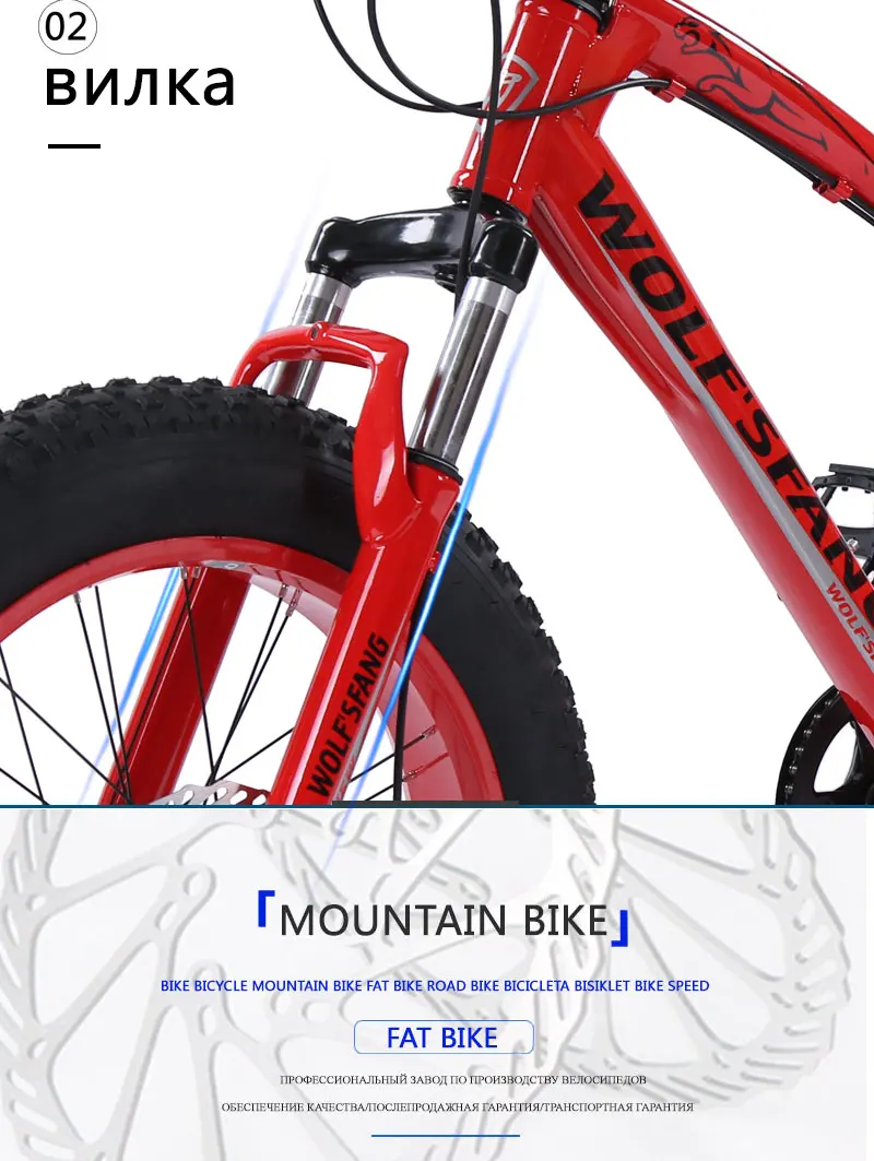 Волчий Клык горный велосипед MTB(7/21 скорость 2," X 4,0" велосипедный шоссейный велосипед с крупными покрышками для езды по дисковый тормоз Для женщин и детей