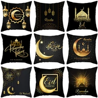 1pcs muslim peach skin cushion cover halal ramadan eid mubarak pattern black pillow case home decoration sofa cushion cover