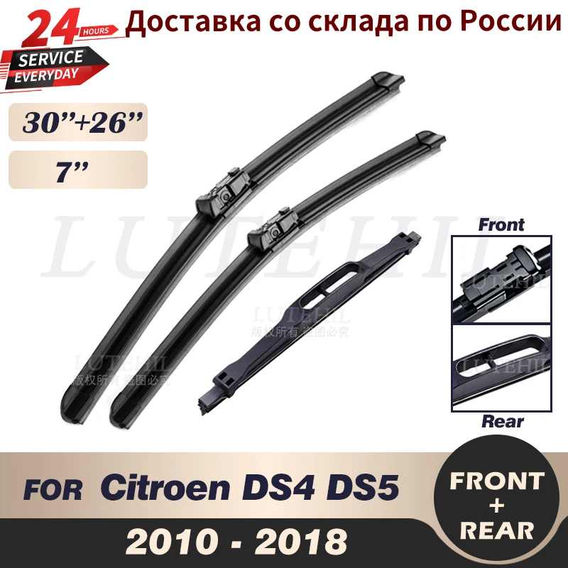 

Wiper Front & Rear Windscreen Wiper Blades Set For Citroen DS4 DS5 2010-2018 2011 2012 Windshield Windscreen Window 30"26"7"