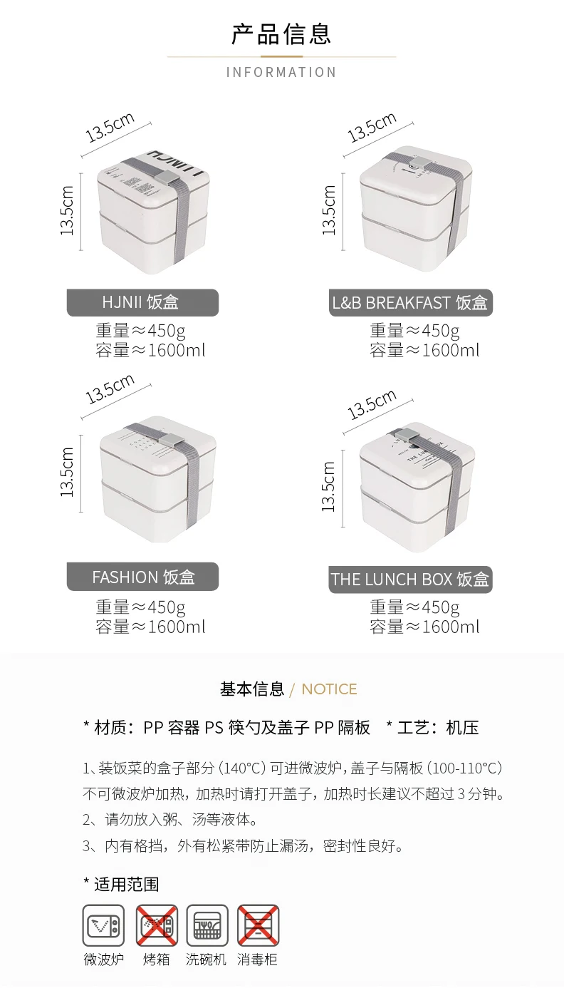 Японская термо ланч бокс с отсеками квадратная сэндвич коробка Детская школьная
